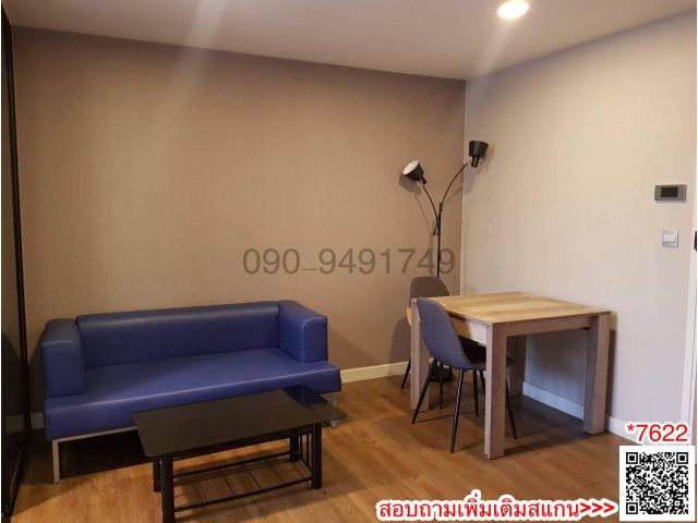 เช่า คอนโด เอสต้า บลิซ รามอินทรา ห้อง One Bedroom Plus ตึก C ชั้น 3 ใกล้โรงเรียนเศรษฐบุตรบำเพ็ญ 400 ม.