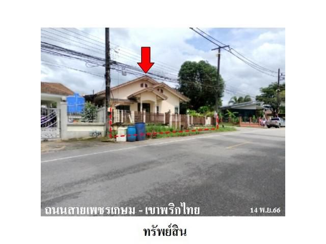 ขายบ้านเดี่ยวโครงการ สุทธาวรรณ 2 ต.บางนอน อ.เมืองระนอง จ.ระนอง