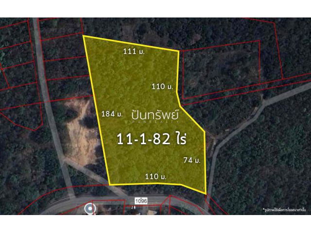 ขาย️ ที่ดิน 11-1-82 ไร่ ต.แม่แรม อ.แม่ริม จ.เชียงใหม่