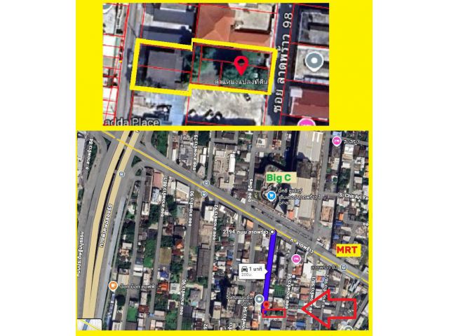 ที่ดินลาดพร้าว ติดถนน 2 ด้าน - MRT สีเหลือง - ใกล้เลียบด่วนรามอินทรา