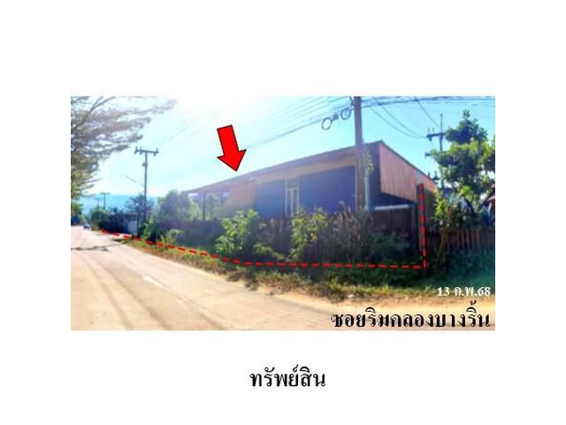 ขายโรงงาน/โกดัง ถ.เพชรเกษม ต.บางริ้น อ.เมืองระนอง จ.ระนอง