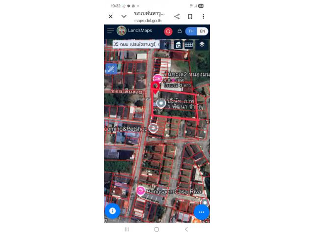ขายที่ดินแปลงสวย