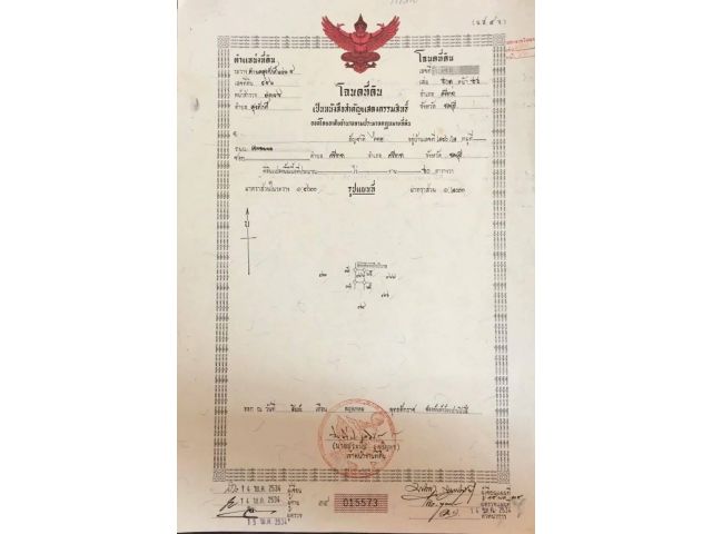 #เสนอขายที่ดินไร่กล้วยศรีราชาจังหวัดชลบุรี ที่ดิน 50ตรว ต.สุรศักดิ์ อ.ศรีราชา จ.ชลบุรี ขาย1.5ล้าน โทร063-789-4962