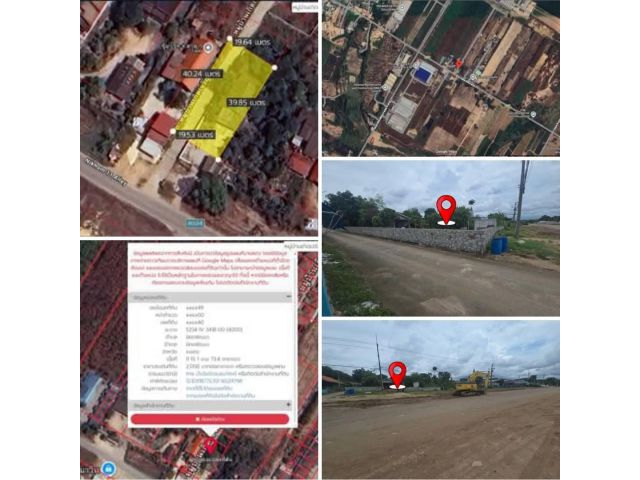 #เสนอขายที่ดินนิคมพัฒนาระยอง ที่ดิน173.4 ตาราง พร้อมบ้าน1หลัง นิคมพัฒนาสาย11 ติดถนน4034 ถนนกว้าง40เมตร มีไฟฟ้า