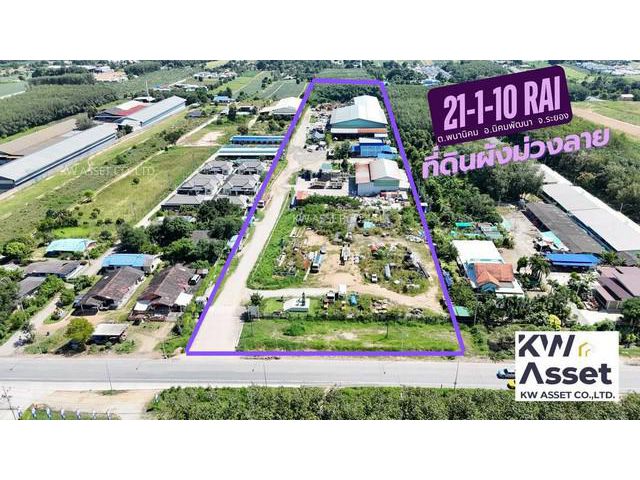 #ขายโรงงานพร้อมที่ดิน 24-1-10 ไร่ ต.พนานิคม อ.นิคมพัฒนา จ.ระยอง