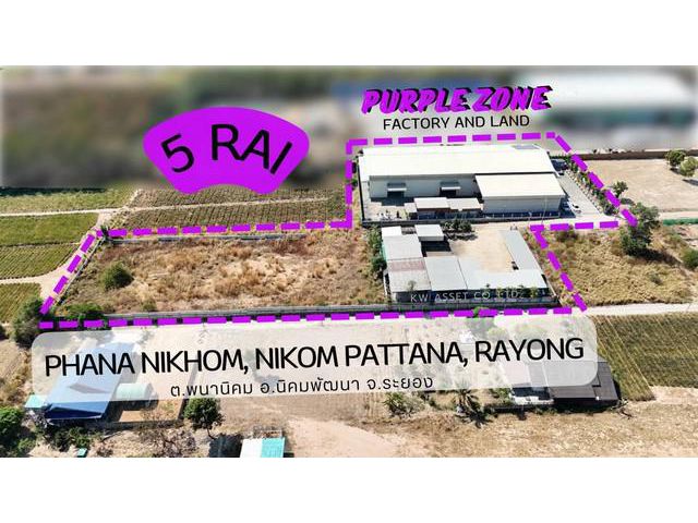 #ขายที่ดินพร้อมโรงงาน 5 ไร่ ต.พนานิคม อ.นิคมพัฒนา จ.ระยอง