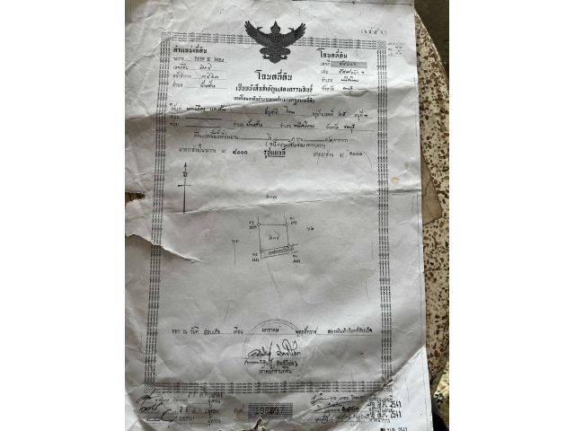 ขายที่ดินถมแล้ว 112 ตรว บ้านช้าง พนัสนิคม