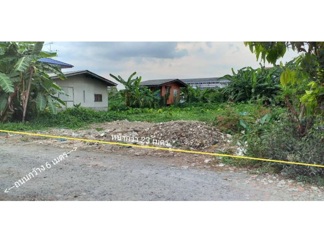 ขายที่ดิน 206 ตรว. ราม43/1 ถ.อินทราภรณ์ ซอยยาประเสริฐ ใกล้ศูนย์การค้า ทาวน์อินทาวน์ เขตวังทองหลาง กรุงเทพๆ