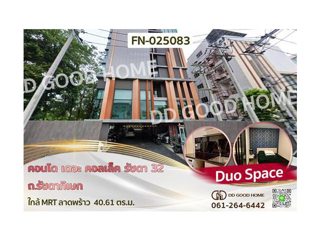 FN-025083 คอนโด เดอะ คอลเล็ค รัชดา 32 ถ.รัชดาภิเษก ใกล้ MRT ลาดพร้าว