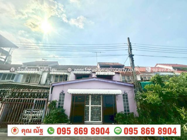 ขาย ทาวน์เฮ้าส์ 2 ชั้น เลียบคลองภาษีเจริญฝั่งเหนือ 12 หนองแขม