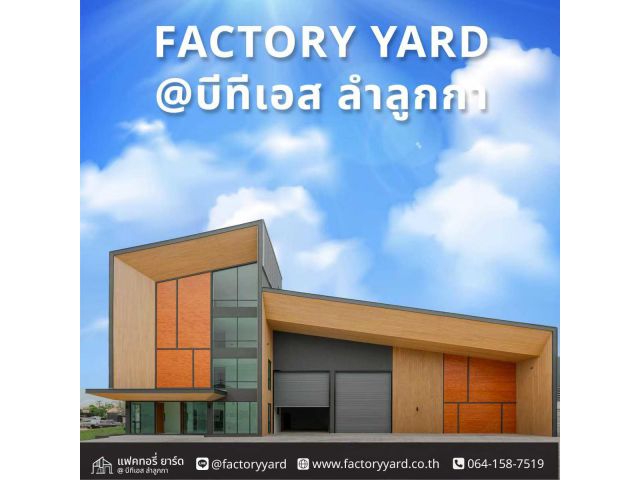 Factoryyard group