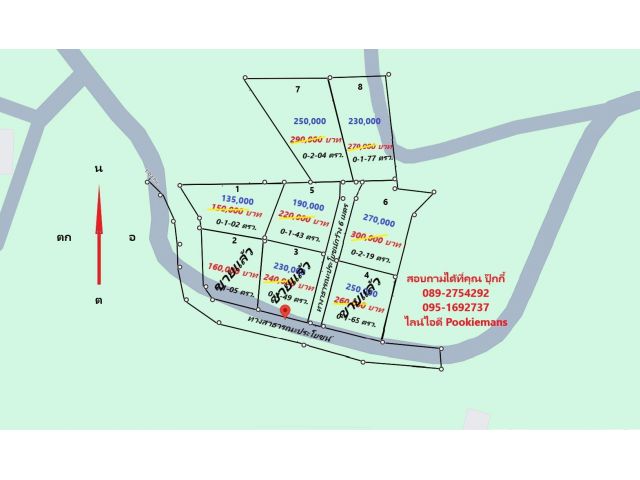 ที่ดินแบ่งขายราคาถูกเริ่มต้น 102 ตรว.เพียง 135,000 บาท อ.วังสะพุง จ.เลย