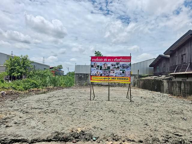 ขายที่ดินเปล่าถมแล้วซอยนวลทอง12สมุทรสาครทำเลชุมชน ใกล้ตลาด