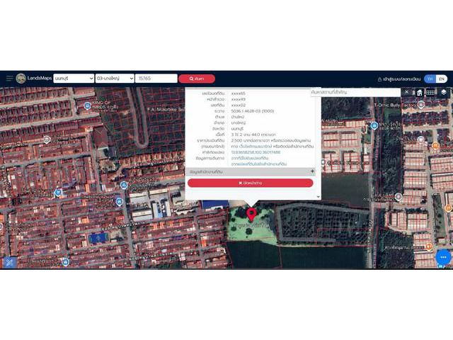 ขายที่ดินติดสำนักงานเทศบาลเมืองบางใหญ่ อำเภอบางใหญ่ จังหวัดนนทบุร