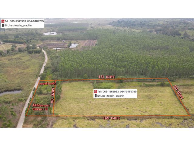 ขายที่ติดคลอง ติดถนนคอนกรีต  ไร่ละ 150,000 เท่านั้น ที่ในเขตชุมชน