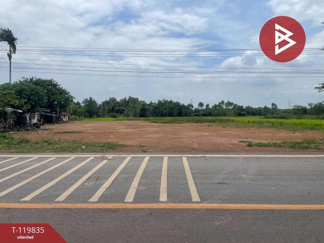 ขายด่วนที่ดิน เนื้อที่ 1 ไร่ ศรีมหาโพธิ ปราจีนบุรี