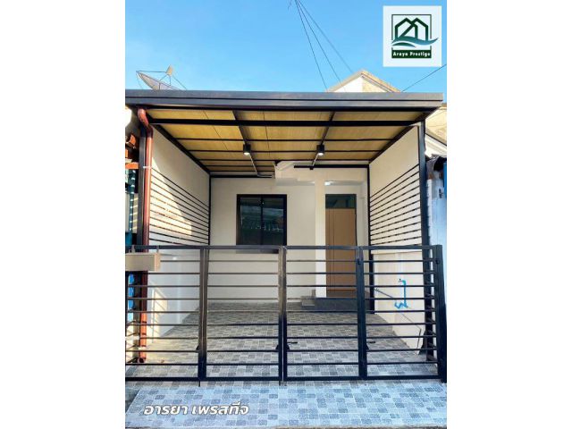 ปิติวิลล่า แพรกษา บ้านชั้นเดียวรีโนเวทใหม่พร้อมเข้าอยู่