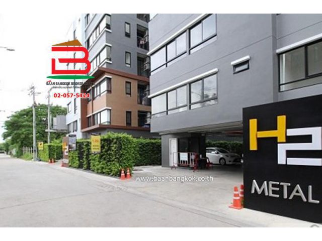 ขาย/เช่า คอนโดมิเนียม เอชทู เมทัล คอนโดมิเนียม (ซอยรามอินทรา 19 แยก 4 ) เนื้อที่ 33.88 ตรม. แขวงอนุสาวรีย์ เขตบางเขน