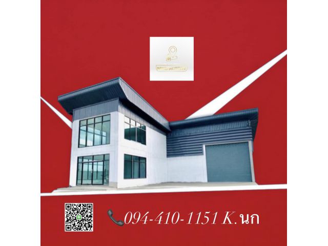 ️ด่วนโปรโมชั่น ส่งท้ายปี ￼ ️โครงการมังกรทอง เฟส2 30%  ￼ จองปั๊บมีส่วนลดทันที️  ราคาเริ่มต้น 2.9ล้านบาท