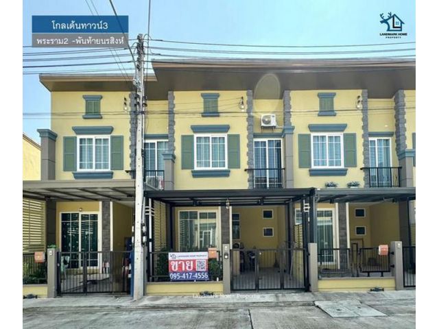 LM24-0318 ขายทาวน์เฮ้าส์ 2 ชั้น โกลเด้นทาวน์ 3 พระราม 2 พันท้ายนร
