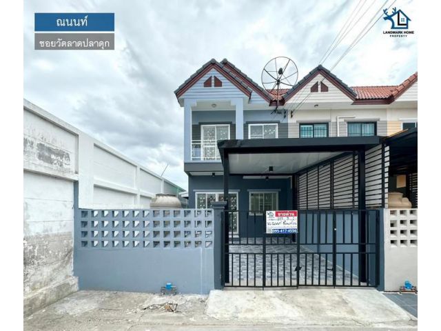 LM24-0221 ขายทาวน์เฮ้าส์ 2 ชั้น มบ.ณนนท์ ซอยวัดลาดปลาดุก