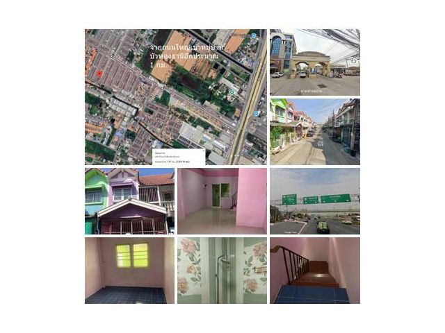 ขายบ้านทาวน์เฮ้าส์ 18 ตรว อ.บางบัวทอง นนทบุรี หมู่บ้านบัวทองธานี
