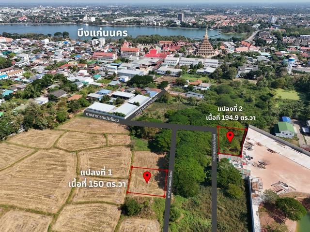 ขายที่ดินกลางเมืองขอนแก่น ซอยหน้าเมือง 9 | ราคาเพียง 5,500 บาท/ตร.วา