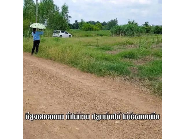 ขายด่วน!!!ที่ดิน,,นส3ก.ครุฑเขียว,, แปลง 6 ไร่ 113 ตร.วา,ลดราคา1ล้าน,พร้อมโอน((,ตกที่ไร่ละ160,000,,))ต.รางบัว อ.จอมบึง รา