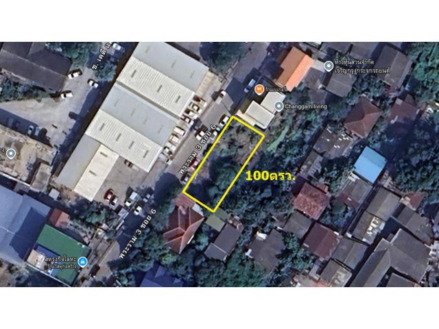 ขายที่ดินเปล่า100ตรว แปลงสี่เหลี่ยมผืนผ้า ใกล้เทอมินอล21 ถนนพระราม3 ซอย6 บางคอแหลม กทม.