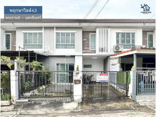 LM25-0147 ขายทาวน์โฮม 2 ชั้น พฤกษาวิลล์43 พระราม5