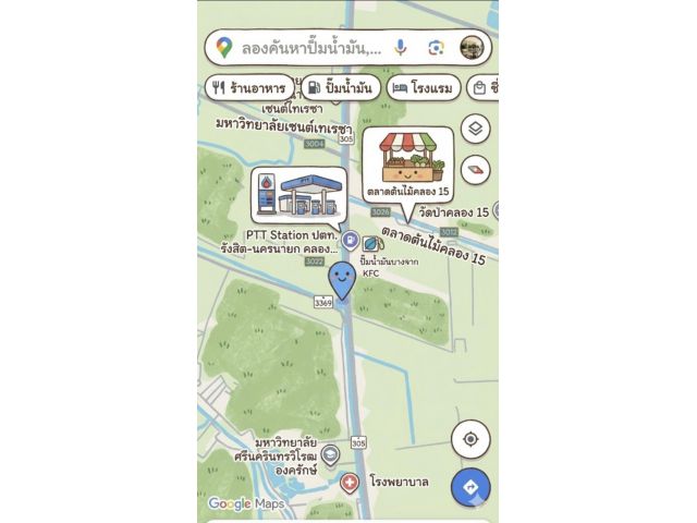 ขายที่สวย ติดคลอง รังสิต คลอง15 ติดถนนรังสิต -นครนายก 600ตรว