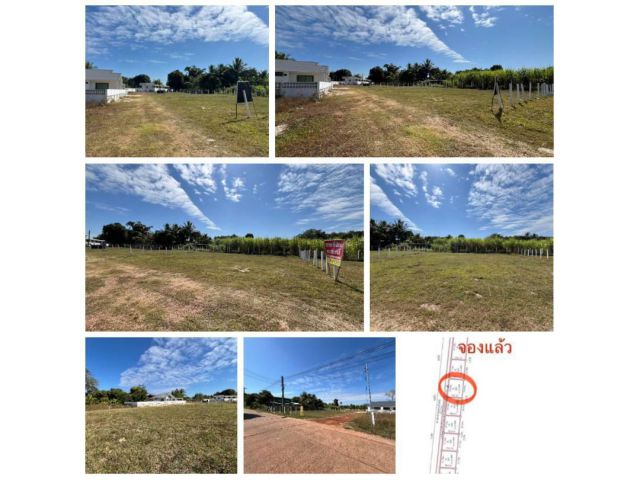 ขายที่ดินสวย ถมแล้ว ข้างราชภัฎสกลนคร