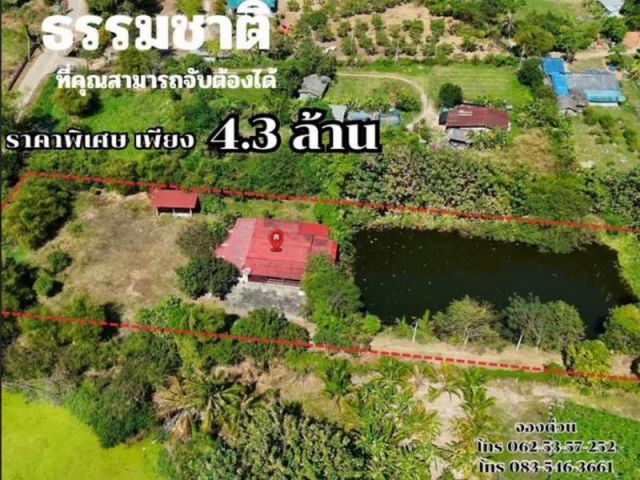 บ้านเรือนไทยสไตล์ปูนผสมไม้ พร้อมที่ดินผืนใหญ่