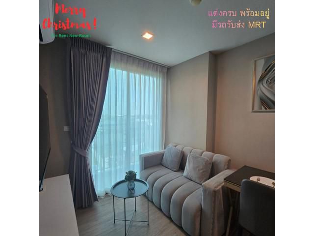 ว่างพร้อมอยู่ ปิดดิวส่งท้ายปี 3 ห้องสุดท้าย  ห้องแต่งสวย ฟีลโรงแร