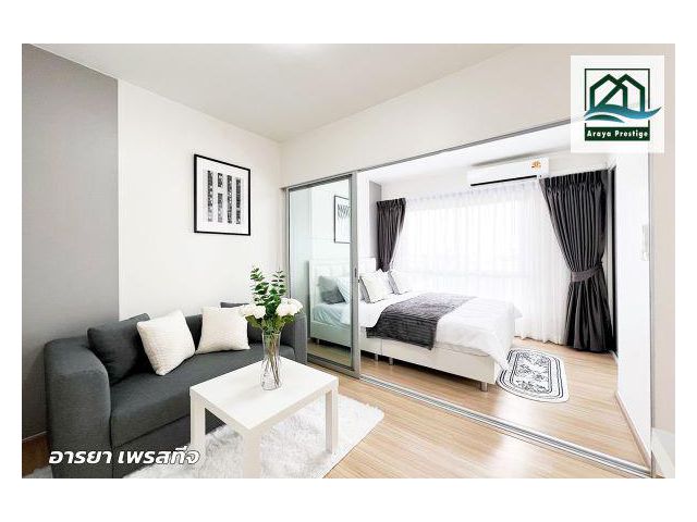พลัมคอนโด บางใหญ่ ตกแต่งพร้อมเข้าอยู่