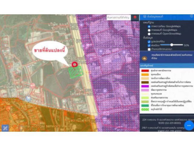 ขายที่ดิน  4 ไร่ 2 งาน ติดถนนสุขุมวิท กม.54 (ทางพิเศษบูรพาวิถี) คลองตำหรุ ชลบุรี ไร่ละ 15 ล้านบาท