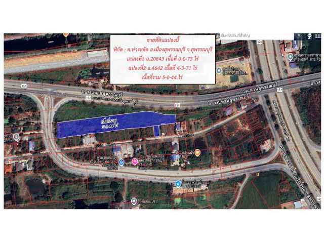 ขายที่ดิน 5 ไร่ ถ.เลี่ยงเมืองสุพรรณบุรีและถนน 340 ใกล้โรบินสันสุพรรณบุรี