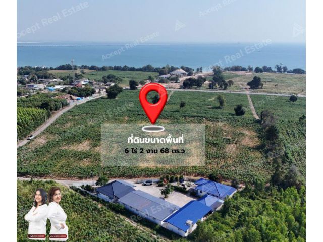 ขายที่ดินใกล้ทะเล อำเภอบ้านฉาง ระยอง 6-2-68 ไร่