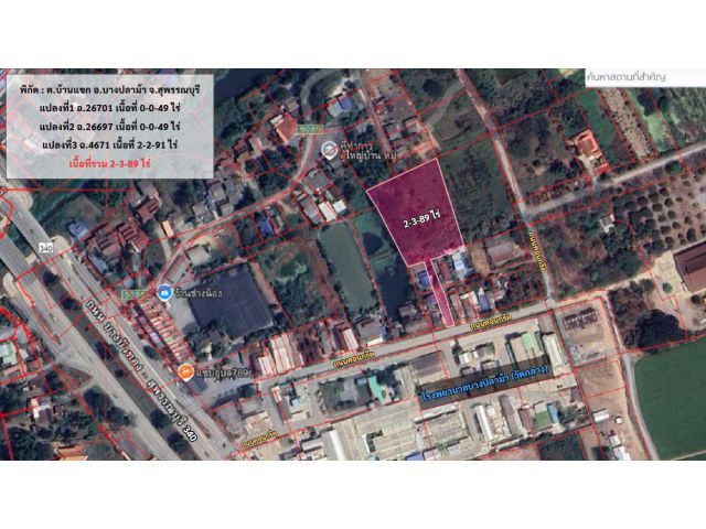 ขายที่ดินแปลงนี้ เนื้อที่ 2-3-89 ไร่ ติดโรงพยาบาลบางปลาม้า ( วัดกลาง )