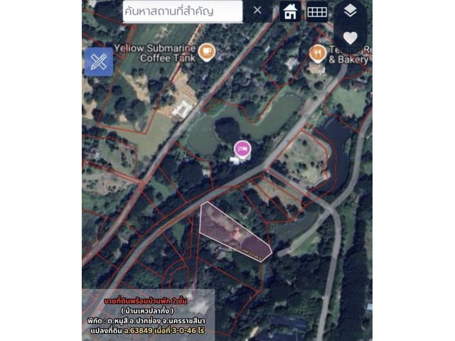 ขายที่ดินเนื้อที่ 3-0-46 ไร่ พร้อมบ้านพัก 2 ชั้น ( บ้านเหวปลากั้ง )