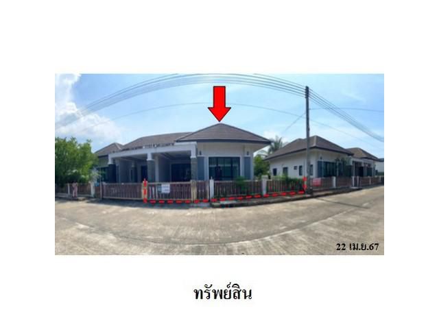 ขายบ้านเดี่ยวโครงการ ว.แลนด์เฮ้าส์ ต.น้ำน้อย อ.หาดใหญ่ จ.สงขลา