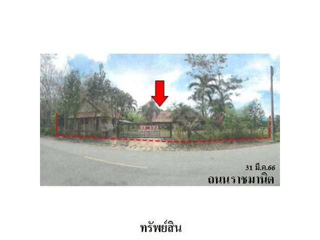 ขายบ้านเดี่ยว ถนน ราชมานิต ตำบล นาทวี อำเภอ นาทวี จังหวัด สงขลา