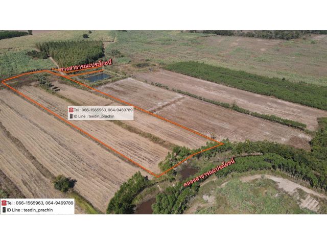 ขายที่ดินติดคลอด ไร่ละ 110,000  บาท