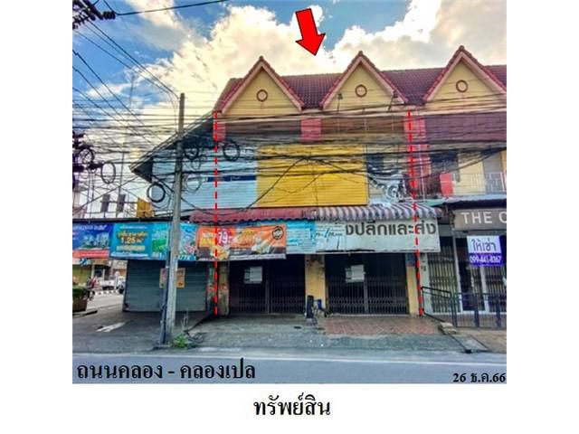 ขายอาคารพาณิชย์ ต.คอหงส์ อ.หาดใหญ่ จ.สงขลา