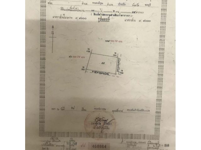 ขายที่ดินแปลงสวย 11 ไร่เศษ ต.หนองอิรุณ อ.บ้านบึง จ.ชลบุรี ใกล้นิคมเนินโมก ใกล้ถนนเส้น 331 EEC ภาคตะวันออก