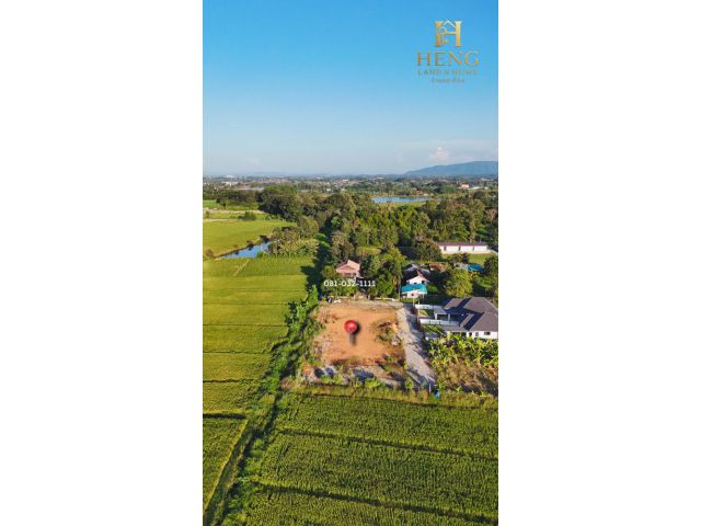 ที่ดินเปล่าแบ่งล็อก 3 แปลง ถมแน่นพร้อมปลูก น้ำ–ไฟถึง วิวภูเขาและทุ่งนา