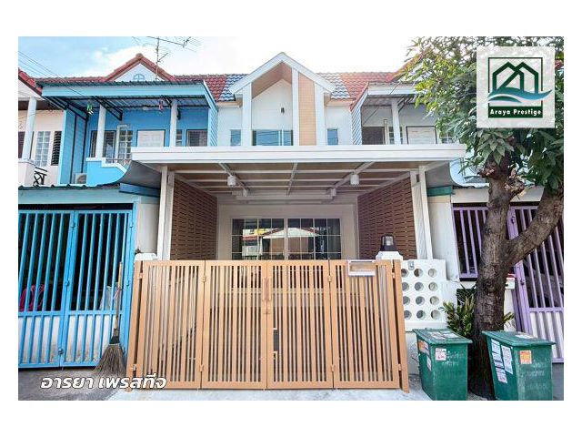 ทรัพย์ดินทอง เทพารักษ์66 รีโนเวทพร้อมเข้าอยู่