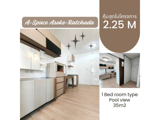 ขายคอนโด A Space Asoke Ratchada เจ้าของขายเอง แบบ 1 ห้องนอน  35 ตร.ม.  ชั้น 12A  ตึก FG  วิวสวน
