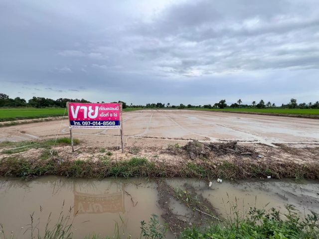 ลดพิเศษ ที่นาทำเลดี เทศบาลดงคอน อ.สรรคบุรี จ.ชัยนาท เนื้อที่ 8 ไร่ ติดคลองส่งน้ำ