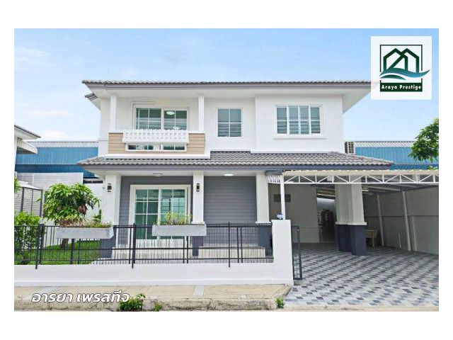 พฤกษ์ลดา บางพลี บ้านเดี่ยวรีโนเวทใหม่บ้านสวยพร้อมเข้าอยู่